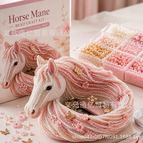 DIY Beaded Horse Mane Catchall Tray Kit马托盘串珠套装