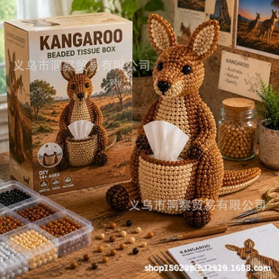 爆品Beed Animal Tissue Box  Kit串珠动物纸巾盒套