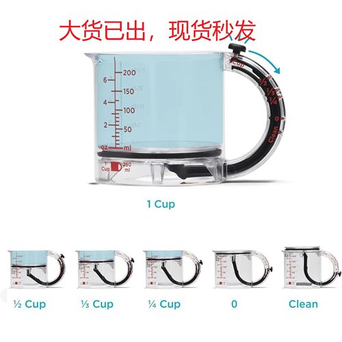 现货一体式可调节精油量杯