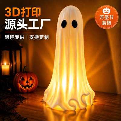 新款Glowing Ghost Lamp Ornament万圣节幽灵发光夜灯摆件
