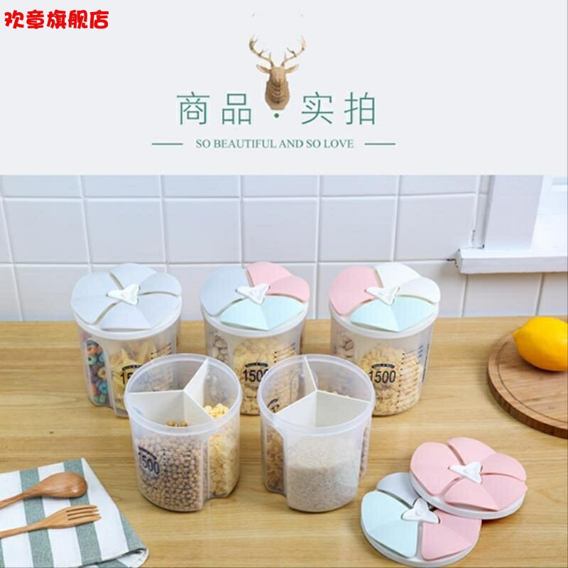 Plastic Storage tank Multi-grid multi-storey rectangle Dry Fruits Storage tanks seal up food storage box capacity Powdered Milkin the Kitchen/Cooking utensils , Kitchen Gadgets/Kitchen storage , Storage jars/Kitchen storage containers , Canister  category - from Buy2taobao.com to provide professional Taobao agent buy service