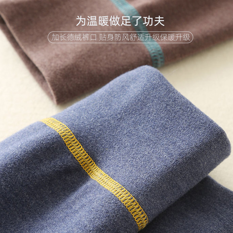 无骨德绒儿童秋裤男童女童保暖裤内穿打底裤中大童绒裤宝宝热能裤,童装/婴儿装/亲子装,保暖裤,淘宝优惠券,粉丝福利购,淘宝优惠卷