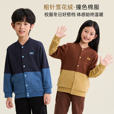 校服神器儿童加绒棉袄外套