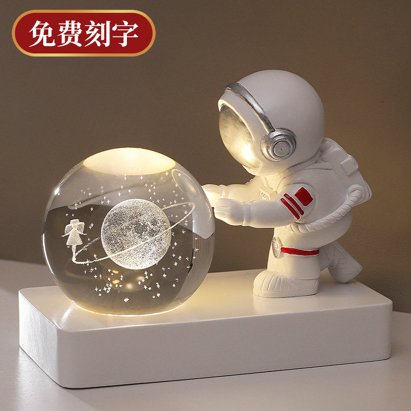 宇航员小夜灯水晶球桌面摆件太空人装饰生日礼物送男生同学高级感