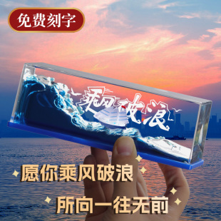 永不沉没翻船游轮办公室桌面摆件流体漂流瓶乘风破浪生日礼物男生
