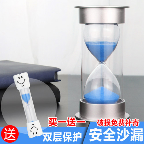 儿童防摔创意个性生日沙漏计时器