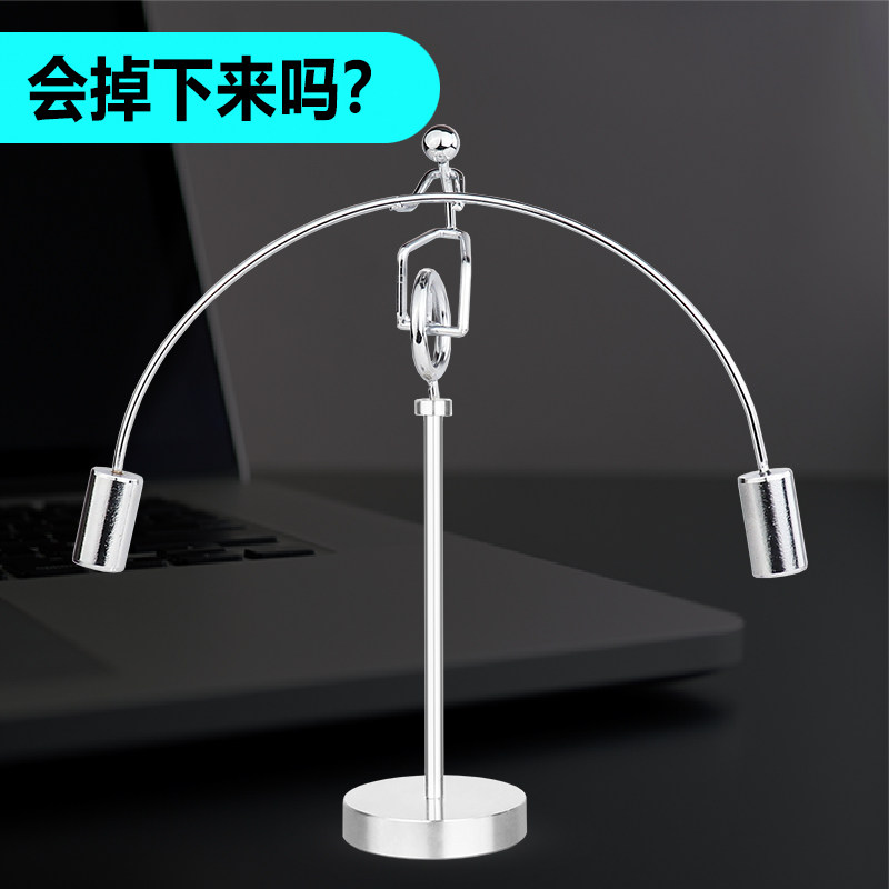 创意办公室桌面装饰金属小不倒翁铁人牛顿平衡反重力物理混沌摆件
