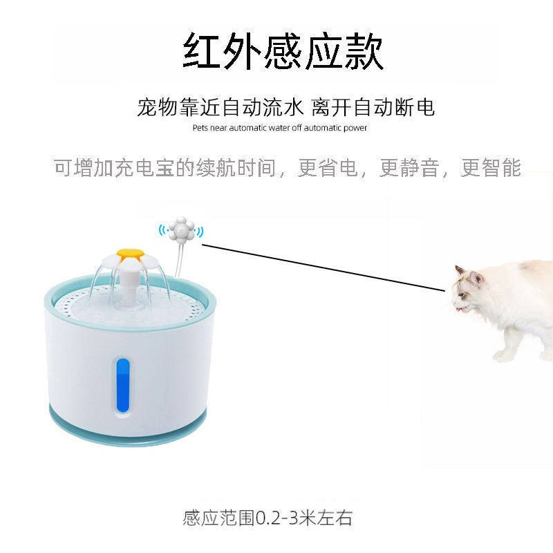 Lanswood智能宠物猫咪饮水机不锈钢饮水机猫用喝水器滤芯自动循环怎么看?