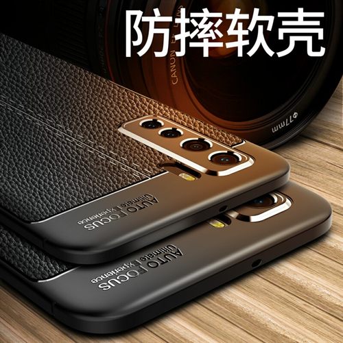 华为nova7se手机壳防摔CDY一AN00