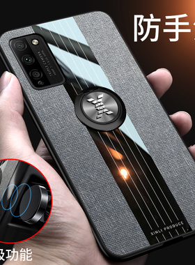 适用荣耀30青春版手机壳华为30lite保护套新品MXW一AN00布纹磨砂外壳honor 30青春硅胶软全包防摔ANOO指环扣