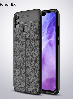 适用华为荣耀8X手机壳全包防摔JSN-AL00a保护套jsnal00a外壳荣耀8x软硅胶磨砂皮纹新品荣誉x8男女款送钢化膜