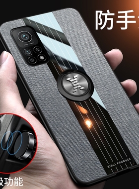 小米10tpro手机壳10tpro保护套M2007J3SG布纹磨砂外壳xmi0tpro硅胶防摔软xiaomi十t por男女款轻薄新品指环