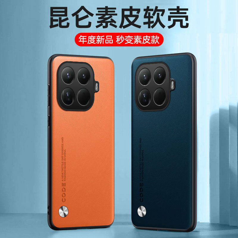 适用小米15T手机壳小米15Tpro保护套磨砂皮纹外壳Mi 15T全包镜头防摔15tpor新款素皮轻奢简约硅胶软超薄男女