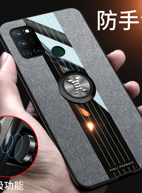 Realme7i手机壳OPPORealme7i保护套Realme七i新品布纹磨砂外壳opop7i硅胶软防摔轻薄指环支架男女款送钢化膜