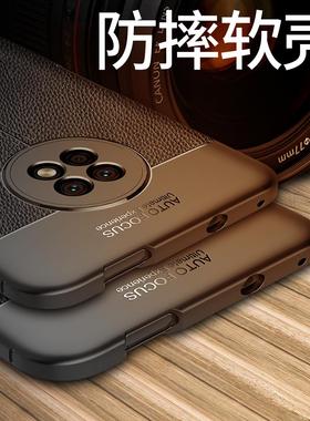 华为畅享20plus手机壳FRL一AN00a保护套畅想20plus磨砂外壳新品硅胶软FRL ANOOa全包边防摔畅享20pius男女款