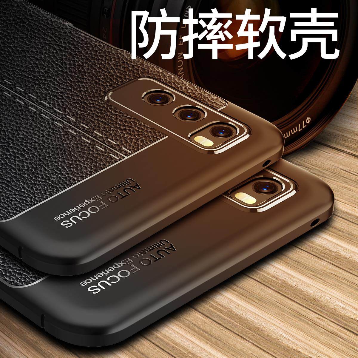 华为畅享20por手机壳dvc-an20保护套磨砂畅想20pro软硅胶畅亨20p全包防摔外壳por男女款商务高档外套送钢化膜