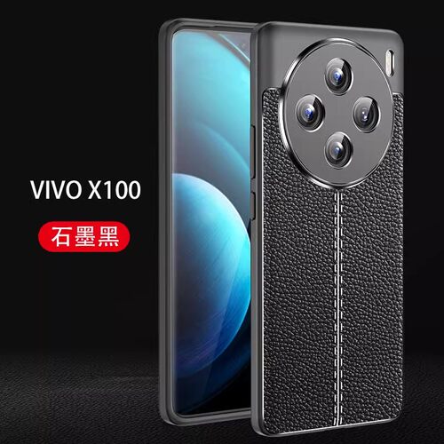 vivox100手机壳V2309A防摔