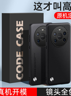 适用华为mate80pro手机壳mete80promax保护套磨砂皮纹外壳mt80全包镜头防摔新款素皮轻奢简约硅胶软皮por男女