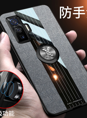vivoiqoo5pro手机壳iq005pro保护套vivo5pro新品5g布纹磨砂硅胶外壳曲屏iqoo5p全包边防摔viv0轻薄指环支架
