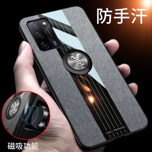 oppo手机壳布纹磨砂硅胶软五五