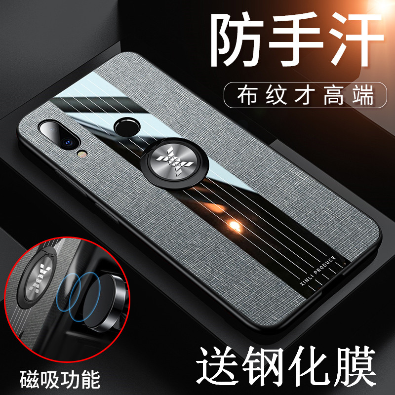 送钢化膜 魅族NOTE9手机壳M1923保护套noto9布纹硅胶软6.2英寸男女款魅蓝nont9保护套防摔个性创意支架外壳新在类目 3C数码配件, 手机配件, 手机保护套/壳中 - 来自Buy2taobao.com提供专业的淘宝代购服务