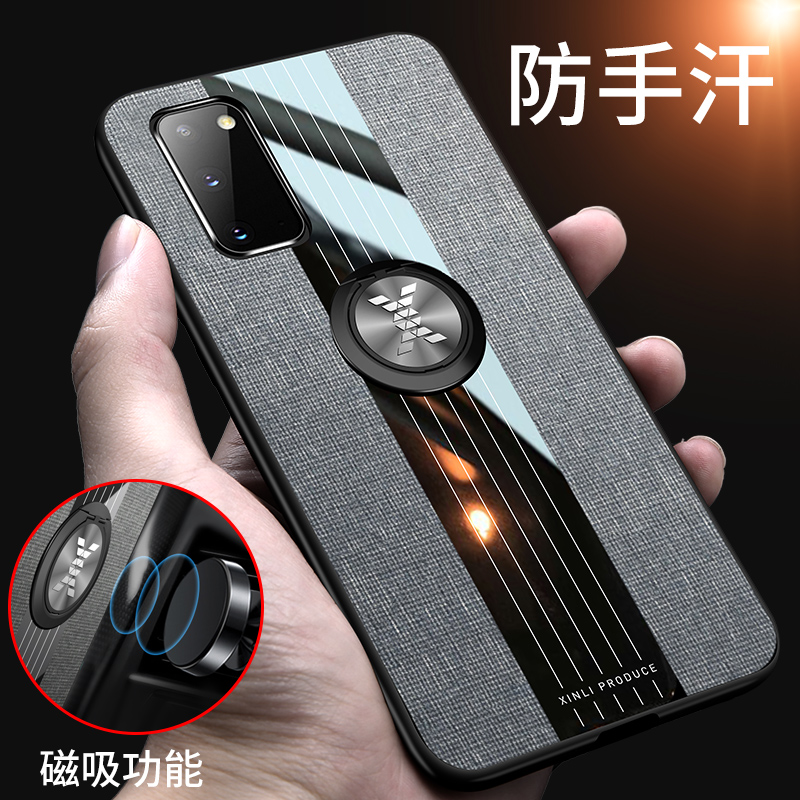 三星S20手机壳Galaxy S20保护套盖士乐S2O磨砂外壳6.2英寸布纹高档sm一G981U全包边F/B/W/N男女款smg9810防摔
