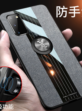 三星S20手机壳Galaxy S20保护套盖士乐S2O磨砂外壳6.2英寸布纹高档sm一G981U全包边F/B/W/N男女款smg9810防摔