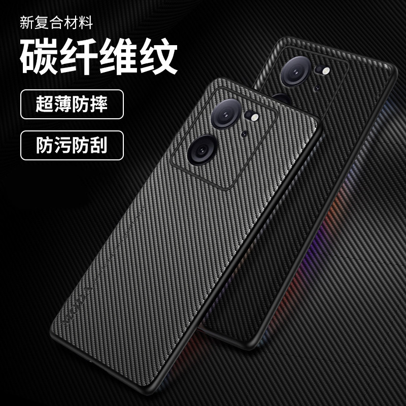 红米k60至尊版手机壳Redmi k60ultra保护套磨砂外壳防摔全包硅胶软k6O至尊版碳纤维纹新款高级感超薄散热男女属于什么档次？