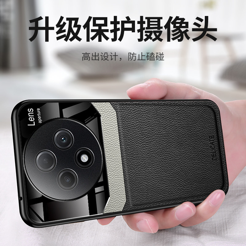 适用于opa3r手机壳A3P皮纹
