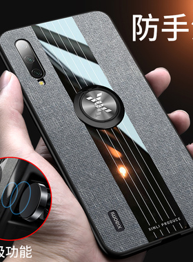 小米9cce手机壳micc9e保护套M1903F2A布纹磨砂外壳新品mlcc9e硅胶全包边防摔软男女款磁吸指环支架薄送钢化膜