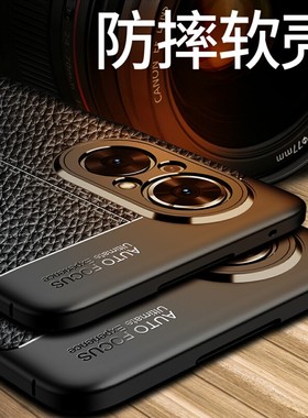 适用荣耀50se手机壳JLH一AN00保护套皮纹磨砂外壳防摔honor 50se硅胶软全包ANOO新品超薄防滑散热5Ose男女款