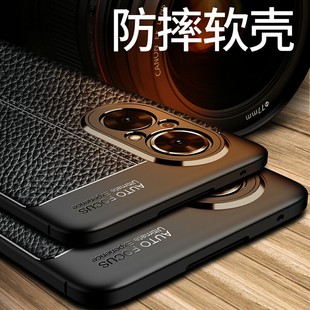 适用荣耀50se手机壳JLH一AN00保护套皮纹磨砂外壳防摔honor 50se硅胶软全包ANOO新品超薄防滑散热5Ose男女款