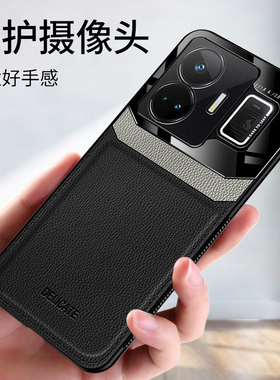 适用Realme真我GTNeo5手机壳防摔RMX3706保护套皮纹磨砂外壳RealmeGTNe05全包镜头新款商务硅胶软防滑男女款