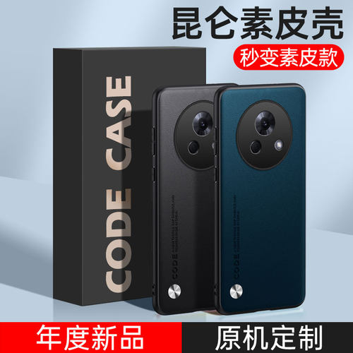 适用魅族Lucky08手机壳磨砂皮纹