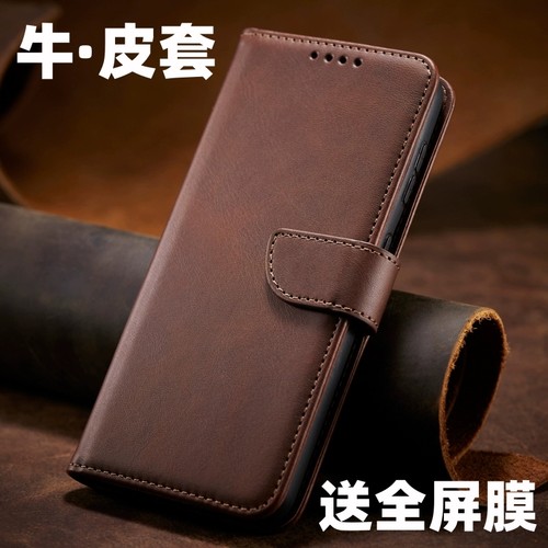 适用OPPOA6系列手机壳翻盖式