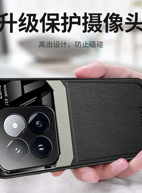适用小米14手机壳Mi 14Pro保护套皮纹磨砂外壳小米14por硅胶软全包镜头防摔米十四新款简约14pr0皮质防滑男女