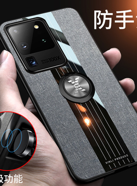 三星s20ultra手机壳GalaxyS20Ultra保护套布纹磨砂外壳SM G9880硅胶防摔软S20U全包边创意男女款轻薄指环支架