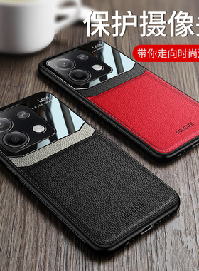 适用小米红米note13手机壳Redmi Note13pro保护套新款皮纹磨砂外壳note13pro+全包镜头防摔n0te13防滑男女款