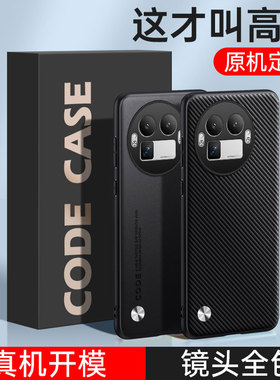 适用realme真我gt8pro手机壳真我GT8保护套磨砂皮纹外壳realmeGT8全包镜头防摔oppo新款素皮pr0硅胶软G8T男女