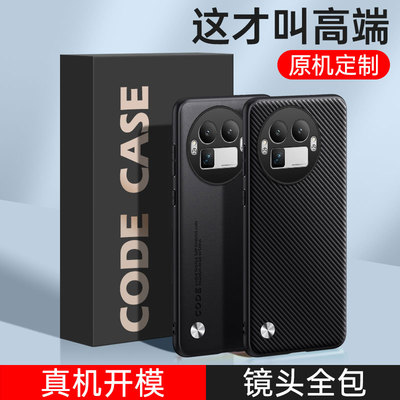 适用realme真我gt8pro手机壳素皮