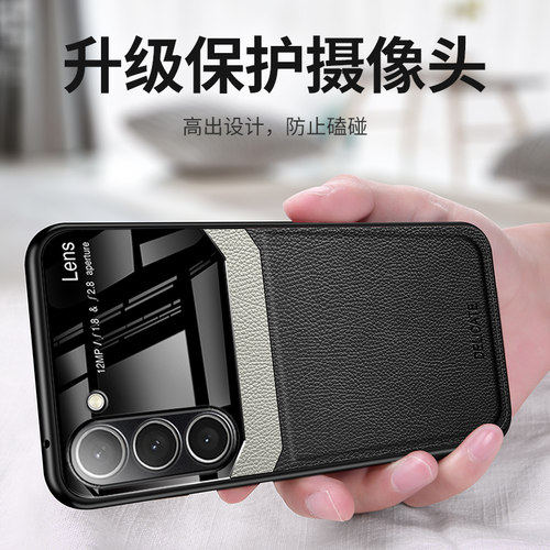 三星S23FE手机壳GalaxyS23FE皮纹