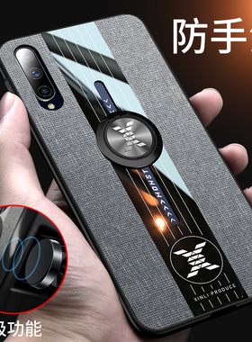 vivoiqoopro手机壳iq00pro保护套V1916A硅胶防摔软外壳磨砂V1916T新布纹磨砂iQOO Pro轻薄指环iqoopor男女款