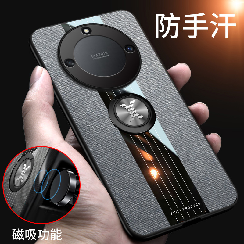 荣耀X40简约奢华保护套