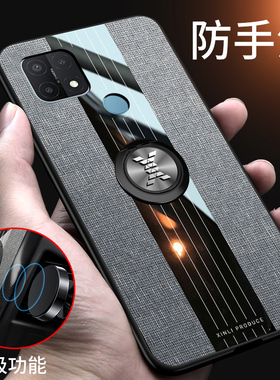 oppoa15手机壳oppoA15保护套CPH2185布纹磨砂外壳opopA15硅胶全包防摔0pp0新轻薄指环支架A51男女款送钢化膜