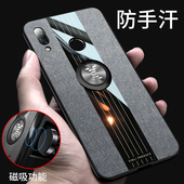 AL00全包边防摔A男女款 送钢化膜 华为nova3手机壳nova3i保护套布纹硅胶软PAR nava3商务高档手机套novo3外壳