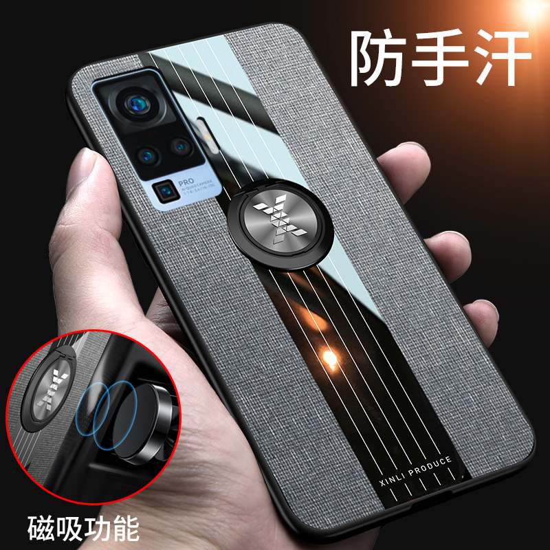 vivox50手机壳vivoX50保护套viviX50布纹硅胶外壳叉50磨砂Ⅹ5O全包边软5g防摔维沃v50男女款v2001a新送钢化膜