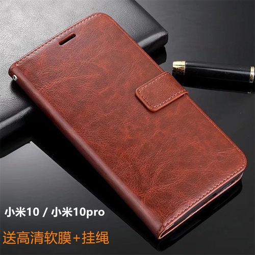 小米10手机翻盖全包外壳带盖1o