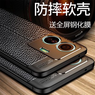 适用vivos15e手机壳防摔V2190A保护套viv0皮纹磨砂外壳s15E硅胶软全包镜头vivi新品 超薄防滑散热s51e潮男女款