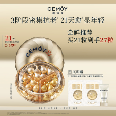 人民日报推荐肌肤状态改善2-6岁