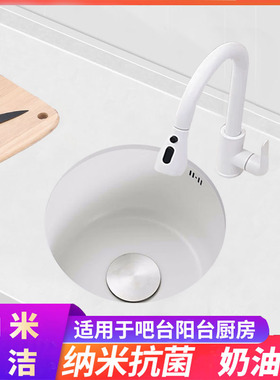 白色迷你304不锈钢水槽小单槽洗菜盆小尺寸水吧台岛台水池台下盆